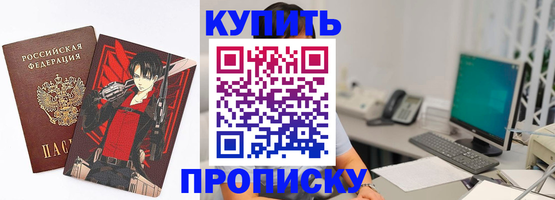 форма 3 в Анапе